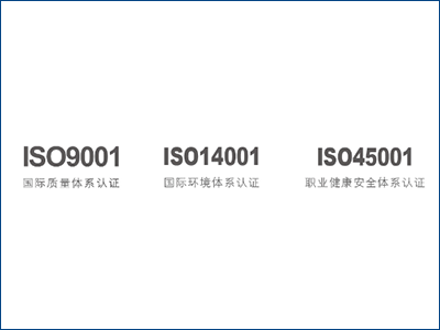 DAI'S quality certifications and international standards - ISO, CE, and industry awards