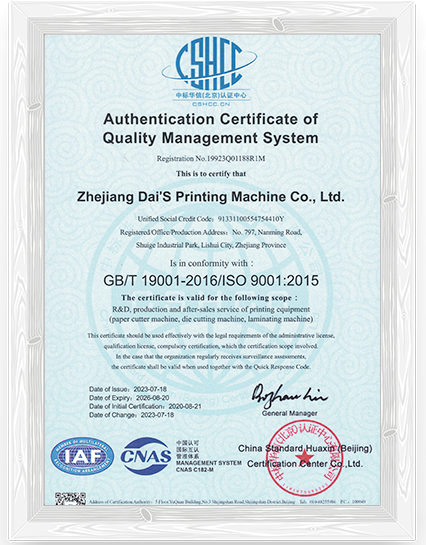 DAI'S innovative patents and international certifications for die cutting technology excellence