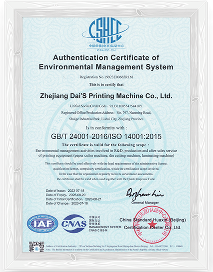 DAI'S innovative patents and international certifications for die cutting technology excellence