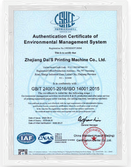 DAI'S innovative patents and international certifications for die cutting technology excellence